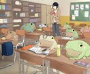 カエル・爬虫類と暮らす日常風景をお描きします 大きなカエルと共に暮らす日常風景をコンセプトにしたイラスト イメージ9