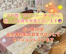 あなたやお相手に合った恋愛の仕方が分かります あなたや気になる人がどんな恋愛を望んでいるのかが分かる鑑定書 イメージ2