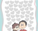 オリジナルのミニキャラ結婚証明書をつくります ポップでカワイイミニキャラの結婚証明書を1から作成します！ イメージ2