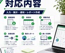 スプレッドシートを自動化します 入力・集計・通知の手作業を削減 イメージ2