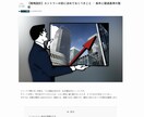 WordPressブログを丁寧に構築します 個人・小規模向けにわかりやすく対応 イメージ3