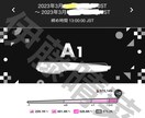 副業●ライバー★ライブ配信★サポートします 副業でライバーをお考えの方、しっかり現役ライバーが支えます！ イメージ2