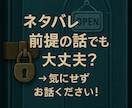 CoC6民向け★卓の悩みお聞きします SNSで燃やす前に─CoC6民のモヤモヤ避難所（通話版） イメージ5