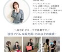 あなただけの一週間コーデをまるっと提案します パーソナルスタイリストにおまかせ！8アイテムの最強着回し術！ イメージ8