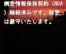 1日1枠！1000文字以上で彼の気持ちを視ます 1枠限定！24時間以内に1000文字以上で彼の気持ちを視ます イメージ7