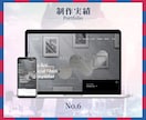 有名企業も手がけるプロが理想のサイトを制作します SEO対策良質/デザイン/修正無料/スマホ対応全てコミコミ！ イメージ8