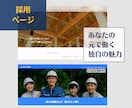 建設専門！ツボを押さえたホームページを製作します 元現場監督だからわかる、あなたの強みを引き出すサービスを！ イメージ5