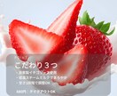 インスタ投稿画像3枚作ります 写真と文を送るだけでOKです！ イメージ3