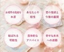 恋愛専門｜あなたの恋を占います 恋愛総合鑑定をします。初めての方もどうぞ！ イメージ3