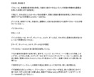 物語のシナリオを書きます 物語をほしい人にシナリオを書きます！ イメージ5