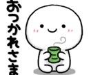 日々の生活の中でのお悩み事何でも聞きます 精神科経験のある元看護師が、お悩み相談、愚痴聞き等々。 イメージ3