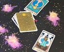 もう一度！そう願っているならカードに聞いてみます ♡お相手が忘れられないあなた♡その悩み、一人で抱え込まないで イメージ4