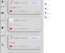 低下価格でWebアプリ、サイト開発代行します 画面はReact、API開発はNodejs、即日返信 イメージ6
