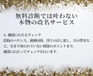 歴20年、成功する改名、芸名作りを致します 姓名判断で理想的な名前で開運ー金運、仕事運、恋愛運などアップ イメージ6