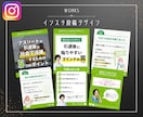 インスタグラムフィード投稿テンプレートを作成します Canvaで自分で編集できる｜投稿画像｜Instagram イメージ7