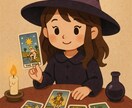 西洋占星術＋タロット☆期間限定ワンコインで占います あなたの運勢を丁寧に鑑定…前向きなアドバイスをお届けします イメージ1