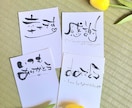 笑顔になれる思いを贈る筆文字アート書きます お好きな言葉を柔らかい字体の筆文字アートで表現♡ イメージ1