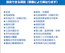 就労支援事業の収支計画書式セットを販売します 実際に創業融資で使用！A型・B型・移行の3事業セットです イメージ7