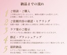 女性の目に留まるバナー・web画像制作等をします 丁寧なヒアリングで世界観に寄り添い、やさしく伝わるデザインを イメージ6
