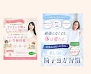 LINEの集客バナー作成します 女性向け、高品質なLINE集客特化型バナーをお作りします♪ イメージ4