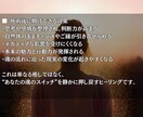 あなたの眠れる才能と生命力を覚醒させます チャクラを整え、魂の流れを幸運体質へ導く高波動ヒーリング イメージ3