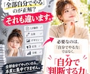 丸投げで終わらない集客LPを制作します Google広告も学べるサロン・店舗オーナー向け イメージ4