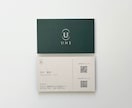 印刷対応可！洗練されたデザインの名刺を作成します ◎特殊印刷や変形カードも対応可能です！ イメージ7