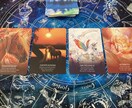 ユニコーン＆ペガサスタロットで全体運占います あなたに今必要な事をユニコーンたちから聞いてお伝えします イメージ2