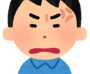 愚痴、心の悩み聞きます なんでもお聞きします。誰にも言えない悩みありませんか？ イメージ2