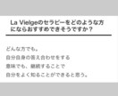 本当の自分を知ってますか？さらに良い人生に導きます なぜかモヤモヤする、、から原因や対策を知りスッキリを実感！ イメージ4