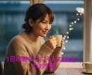 あなたの頑張りを言語化し200%褒めちぎります あなたの頑張りを全力で褒めちぎる3日間のチャット伴走 イメージ3