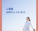40・50代女性｜チャットで30分雑談お聞きします 趣味の話から日々のモヤモヤまで、スキマ時間にお話しましょう イメージ5