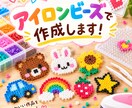 お子さんに喜んでいただけます 登園カバンに付けたりして、目印にも！ イメージ1