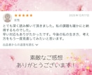 あなたが彼と出会った意味を占います ｢どうして彼に惹かれてしまったのだろう…｣その意味解明します イメージ6