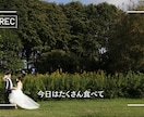 結婚式オープニングムービー制作します お気に入り登録でクーポン配布中【DVD納品無料•修正無料】 イメージ7