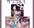 ポップで可愛いイラスト描きます 【先着5名様限定 特別価格実施中！】 イメージ2