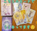 深堀り質問OK！優しいゆるタロットします あなたのお悩みに寄り添ったまったりゆるタロット イメージ1