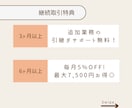 引継ぎ準備不要◎業務効率化＋１ヶ月事務代行します 【実績100件超・元信金事務員】が快適な時間と環境をお届け イメージ6