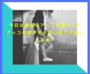 今日はなんだか…劇弱になってます 貴方の声聴かせて…アッコの美声聴かせてあげる イメージ1