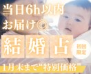 6h以内【600文字】お届け◎運命の出会い占います 【3月末まで2000円→500円】ルノルマン×タロットW鑑定 イメージ1