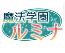 親身な対応でワードロゴやフライヤーを作成致します できる限り希望に沿ったデザインを作成致します。 イメージ1