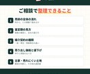 相続した実家、売る前にやってはいけない事を教えます 放置・解体・業者選びで損しない進め方を助言 イメージ4