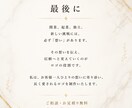 理念をカタチに。事業を加速させるロゴを制作します イメージがなくてもOK。「お願いします」の一言で始めれます。 イメージ9