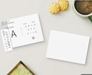 エスコードカードの作り方、印刷方法を提供します 結婚式で使用したエスコートカードをCanvaテンプレートに イメージ2