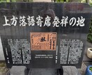 坐摩神社・サムハラ神社の二社にて代理参拝を行います 土地の守護と無傷無病の強力なご利益を真心込めてお届けします。 イメージ5