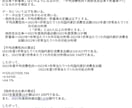 大学レポート・論文お手伝いいたします 1文字1.5円～ 教養科目・専門科目・卒論対応可能です！ イメージ8