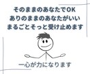 繊細さん専用チャット　60分心にそっと寄り添います 話していいよ！って言ってくれる場所、ここにあります イメージ5