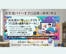 AI／PS／JWWで「ていねいに」トレースします ★写真・イラスト・ロゴ・間取り図・立面図　対応可能です イメージ9