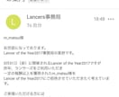 ランサーズ、クラウドワークスの案件獲得方法教えます 累計【2,342,362 円】を稼いだ実際の提案文も公開。 イメージ5