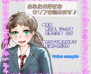 癒しの『Voice』承ります 疲れる毎日に癒しのボイスは如何ですか？ イメージ1